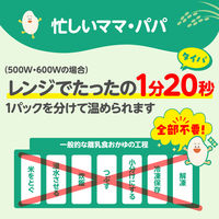 【1才6カ月頃から】幼児食 やわらかパックごはん 1個（6パック入） ピジョン