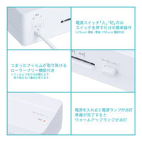 ナカバヤシ パーソナルラミネーター めちゃ簡単 イージーラミ エコノミーA4 NEL-E01A4W 1台