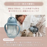 （6ヵ月から）nouka(ノーカ)ストローカップ ウェーブ 240ml 1個