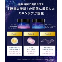 YOLU（ヨル）　スキン　オーバーナイトクリーム　モイスト 45g I-ne