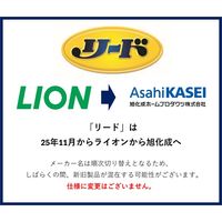 リードホット クッキングシート 業務用 特大サイズ 60cm×20m ライオン 1個