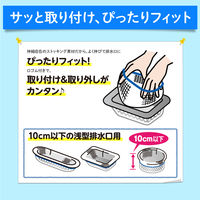 クレハ ダストマン〇（マル）浅型 水切り ゴミ袋 30枚 1袋 クレハ