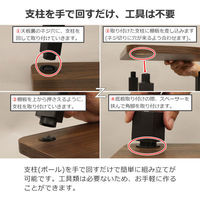 エイ・アイ・エス Nクイックイージーコーナー4段 NQ-CN4 NA 1台（わけあり品）