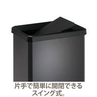 テラモト ターンボックス 23L スチールゴミ箱 アーバングレー DS-251-010-5 1個 スイングふた付 スリム 幅300×奥行210×高（わけあり品）