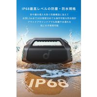 Anker Soundcore Boom 2 Pro A3134A11 1個