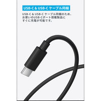 Anker Nano Charger(45W)with CtoC ケーブル B2692N11 1本