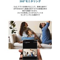 Anker Eufy Indoor Cam E30 T8417520 1個