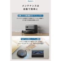 Anker Eufy Robot Vacuum AutoーEmpty C10 T2292511 1台