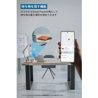 Anker Eufy SmartTrack Card (Android用) T87B5N11 1個