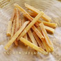 和菓子 芋けんぴ　りんご140g 1セット（1個×3） サンクゼール