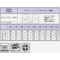 ボンマックス プルオーバー ブラック 5号 AD8202 AD8202-16-5G 1着（直送品）