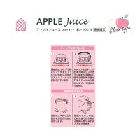 三井農林 ホワイトノーブル アップルジュース（クリアタイプ） 1L（1000ml） 1箱（6本入）