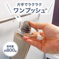 ボトルフック 片手で出せる ウォールフック 吊り下げ 収納 クリア FINー1153 1個 ファイン