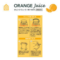 三井農林 ホワイトノーブル オレンジジュース 1L（1000ml） 1セット（12本）