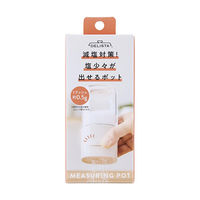 調味料入れ 塩少々計量ポット 塩入れ 調味料容器 定量ポット 1セット（1個×3） コジット