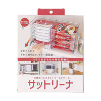 小物収納ケース キッチンラック 取り出しやすい サットリーナ クリア 1セット（1個×3） コジット