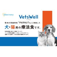 ベッツウェル 犬用食事療法食 消化器ケア 低脂肪 1kg 1袋 マルカン ドッグフード