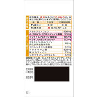 ベンザブロックSプレミアムDX錠 30錠 アリナミン製薬 風邪薬 鼻水 鼻づまり のどの痛み くしゃみ せき たん【指定第2類医薬品】