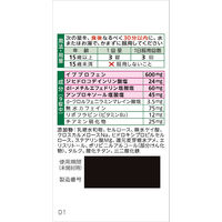 ベンザブロックTプレミアムDX錠 30錠 アリナミン製薬 風邪薬 せき たん のどの痛み 鼻水 鼻づまり【指定第2類医薬品】