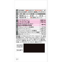 ベンザブロックLプレミアムDX錠 45錠 アリナミン製薬 風邪薬 のどの痛み せき 発熱 鼻づまり 鼻水【指定第2類医薬品】