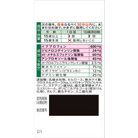 ベンザブロックTプレミアムDX錠 45錠 アリナミン製薬 風邪薬 せき たん のどの痛み 鼻水 鼻づまり【指定第2類医薬品】