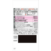 ベンザブロックLプレミアムDX錠 30錠 アリナミン製薬 風邪薬 のどの痛み せき 発熱 鼻づまり 鼻水【指定第2類医薬品】
