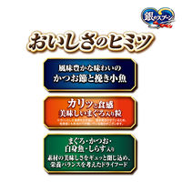 数量限定 銀のスプーン 贅沢うまみ仕立て 北海道産ほたて貝柱 国産 1.5kg 1袋 （小分けパック4袋入） ユニ・チャーム キャットフード