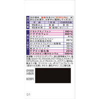 ベンザブロックIPプレミアムDX錠 30錠 アリナミン製薬 風邪薬 発熱 悪寒（さむけ） 頭痛 のどの痛み 関節痛【指定第2類医薬品】