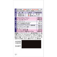 ベンザブロックIPプレミアムDX錠 45錠 アリナミン製薬 風邪薬 発熱 悪寒（さむけ） 頭痛 のどの痛み 関節痛【指定第2類医薬品】