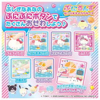 タカラトミー ぷにるんず サンリオキャラクターズ 1個