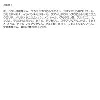 シーブリーズ シャンプー つめかえ用 ｆ 400ml ファイントゥデイ