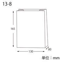 NF窓付耐油角底袋 13 - 8 未晒無地 1箱（2000枚：100枚入×20袋）