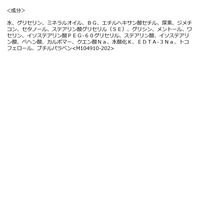 尿素配合ボディミルク　ｆ 150ml ファイントゥデイ