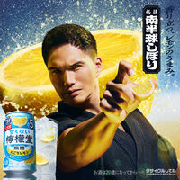 チューハイ 甘くない檸檬堂 無糖 にごりレモン 缶 350ml 2ケース(48本)