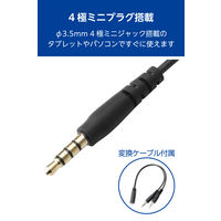 エレコム ヘッドセット 有線 4極 接続 カナル マイク付 高音質 音量調整 ブラック ECHS-EP21STBK 1個