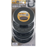 光 エッジ付吸盤防振ゴム黒 77mm 4枚入 KQEG-76 1セット(4個入)（直送品）