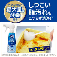 キュキュット クリア除菌 CLEAR泡スプレー 緑茶の香り 詰め替え 超特大 1050mL 1個 食器用洗剤 花王