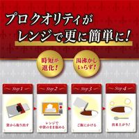 【アウトレット】ハウス食品 プロクオリテイビーフカレー４袋ブラツク   1セット（6袋入）