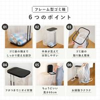 ライズクリエイション ゴミ箱　45L ブラック R0528ーB 1個 フレーム型 ゴミ袋ホルダー 高さ60cm ふた付き