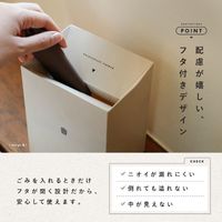 ライズクリエイション サニタリーボックス　ダークウッド　5枚 R0560ーC 1セット 使い捨て ゴミ箱 カミタリーボックス