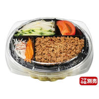 リスパック 冷麺容器 バイオボール ジャスト 4K 194-58B PABS041 1ケース(600個(50個×12))（直送品）