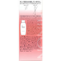ミノン アミノモイスト モイストチャージミルク詰替 （保湿乳液）100ｇ 第一三共ヘルスケア