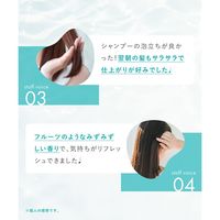 【アウトレット】数量限定　SOLAMY（ソラミー） UVアフターリペア ヘアケアトライアルセット（ヘアオイル付き） 800ml I-ne
