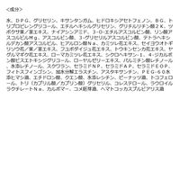 【アウトレット】MDSKIN LABO(エムディースキンラボ) プレミアムケア 部分用シートマスク（フェイスパック） 64枚