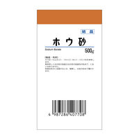ホウ砂（結晶）P 500g 健栄製薬