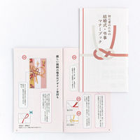 エヌビー社 金封ふくさ 慶弔両用 紺A 2541307 1セット（直送品）