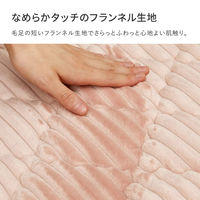 【玄関渡し】 萩原 くすみカラーのストライプフランネルラグ　ショコラ ダスティピンク 190×190cm（直送品）