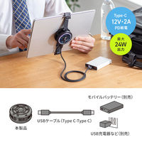 サンワサプライ タブレット用クーラー TK-CLN31U 1個