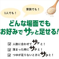 ヤマキ 顆粒 サッと鍋 鶏しお鍋の素 60g 1個 量・濃さ自由自在　鍋つゆ 鍋スープ