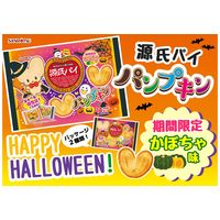 パイ 個包装 お配り菓子 源氏パイ パンプキン 14枚入 1セット（1個×3）